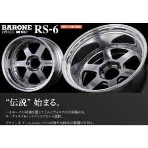 ファブレス ヴァローネRS-6 2P マットブ...の詳細画像1