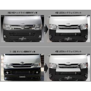 ファブレス(FABULOUS) フロントグリルアンダーカバータイプ1 未塗装