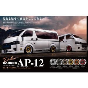 ファブレス(FABULOUS)ヴァローネAP-...の詳細画像3