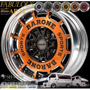 ハイエース 新品4本特選タイヤセット!!! HIACE 200系 タイヤホイール