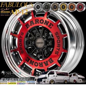 ESSEX(エセックス) タイプEL 2P ハイパーグロス 19インチ 【厳選輸入