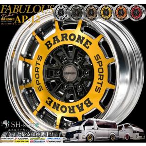 ファブレス(FABULOUS)ヴァローネAP-12[2P]20インチ【225/35R20ホイールタイヤセット】200系ハイエース・キャラバンに最適〈タイヤメーカー選べます！〉