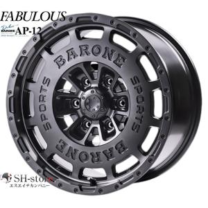 ファブレス(FABULOUS)ワイドシリーズMC-9 17インチ【厳選輸入215/60R17