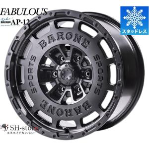 限定激安スタッドレスXR-6(ファブレス/FABULOUS)18インチ【厳選輸入225