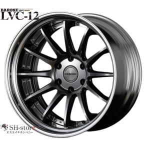 ファブレス ヴァローネLVC-12［2P］ハイパーブラック 19インチ8.5J