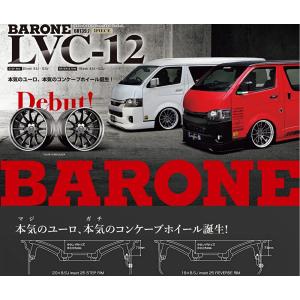 ファブレス ヴァローネLVC-12[2P]ハイ...の詳細画像2