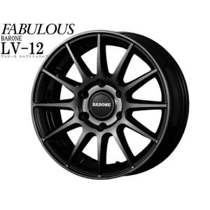 ファブレス(FABULOUS)ヴァローネLV-12 17インチ【215/60R17ホイールタイヤセット】200系ハイエース・キャラバンに最適〈タイヤメーカー選べます！〉