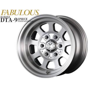 ファブレス(FABULOUS)ヴァローネDTA-9 16インチ［8.5J/9.0J/9.5J/10.0J］【215/65R16ホイールタイヤセット】200系ハイエースに最適〈タイヤメーカー選べます！〉