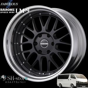 限定値下げ22日まで。希少アルミ　ファブレス　ハイエース　 タイヤホイールセット ファブレス プロファウンドLD-5(2P) ハイパーシルバー 20インチ 【厳選