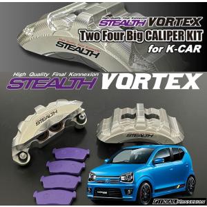 スズキ 純正 新品 アルトワークス HA36S 赤 フロントキャリパー 左右