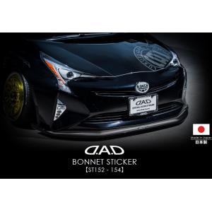 ギャルソン(GARSON) DADラグジュアリーシンプルフェンダーキット