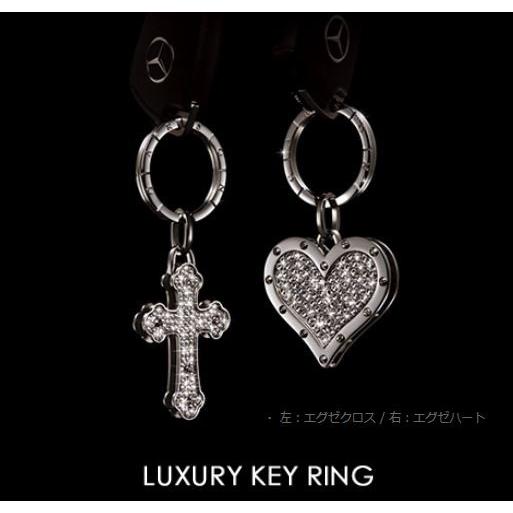 ギャルソン　ラグジュアリーキーリング　タイプエグゼハート　エグゼクロス