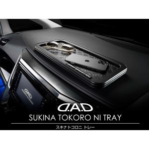 ギャルソン ラグジュアリーアッシュボトル タイプモノグラムレザー
