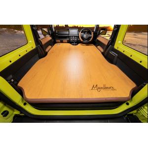 ギャルソン(GARSON) DADかんたん車中泊ベッドキット  ジムニー/ジムニーシエラJB64W/JB74W専用設計