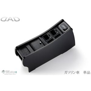 ギャルソン ZRR80/85系 ノア/ヴォクシー/エスクァイア ガソリン車専用