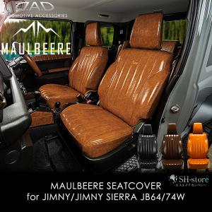 ジムニーシエラ 革調シートカバー スズキ純正部品 JB74W パーツ