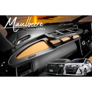 ヴェルファイア 40系：純正 スカッフイルミネーション