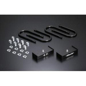 玄武(Genb) ハイトダウンブロックキット 1.0インチ/-25.0mm
