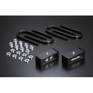 玄武(Genb) スーパーダウンブロックシステム 3.5インチ/-87.5mm SDS35C