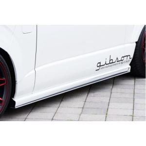 ギブソン(GIBSON)グラファムサイドステップ塗装済み 200系ハイエース1