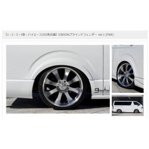 ファブレス （FABULOUS) ローダウンナックル40mmダウン 200系