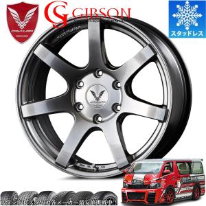 WORK「ワーク」 XTRAP エクストラップS1HC ブラック 20インチ 【厳選