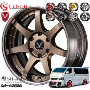 25-508 200系 ハイエース ESSEX EC-20 ホイール & タイヤ エセックス【ESSEX・CRS】タイプEC20インチ8.5J+18ホイール単品1