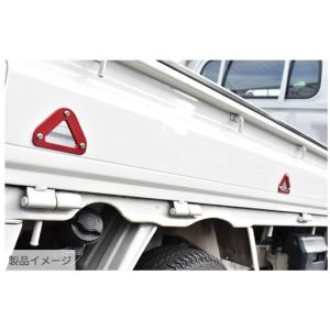 ハードカーゴジャパン ハードカーゴロープホール 全車種・全年式の軽トラックに対応