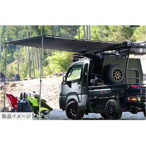 ハードカーゴジャパン(HARD CARGO JAPAN) サイドオーニング 【ハードカーゴキャリア専...