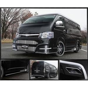 200系ハイエースナロー標準ボディ1〜7型】リアバンパースポイラー塗装