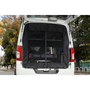ユーアイビークル(UI-Vehicle) NV350キャラバン プレミアムGX用 防虫