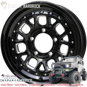 【カスタムサイズに変更可能】ジムニーJB64/JB74(バークレイ/ヒューロン)16インチ245/75R16・225/75R16・235/70R16・185/85R16etc(タイヤメーカー選べます)