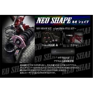 J-LINE (ジェーライン) リアアクスル標準キットプレミア ワゴンR MH21S