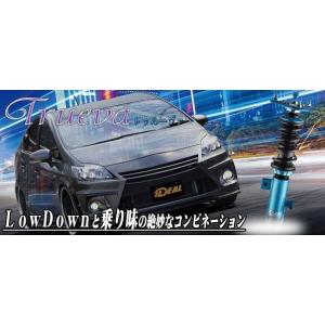 RSR ハリアー ASU60W 車高調 ベストi BIT530M RS-R RS☆R Best☆i Best