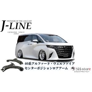 J-LINE (ジェーライン) リアキャンバーボルト 30系アルファード