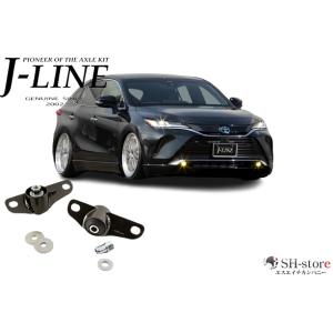 80系ハリアーリアショックシーピーマウント【ショートタイプ/ロングタイプ/ミドルタイプ】J-LINE...