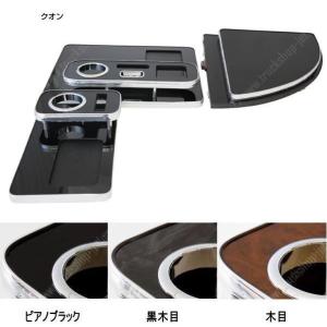 センターテーブル いすゞギガ専用 各種 トラック用品内装 センターテーブル いすゞギガ専用 各種 トラック用品内装