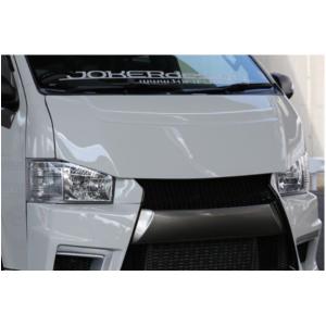 ハイエース　mtsボンネット　バットスタイルフード　crs  ジョウカー ハイエースmtsボンネットバットスタイルフードcrs ジョウカー
