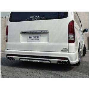 200系ハイエース1〜7型ワイドボディ】リアバンパースポイラー