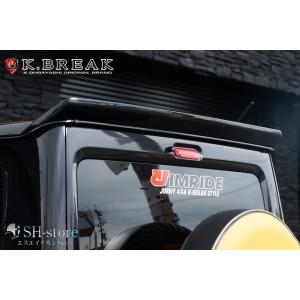 Kブレイク(K-BREAK) JIMRIDE フロントグリル未塗装 ジムニーシエラJB74