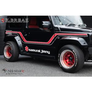 Kブレイク(K-BREAK) JIMRIDE Samurai オーバーフェンダーVer1(シエラ
