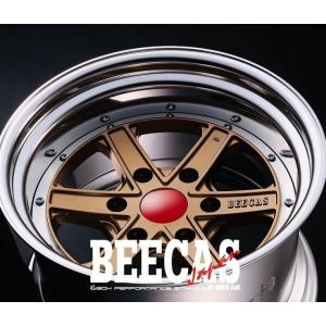 K-BREAK(ケイブレイク) BEECAS ...の詳細画像3