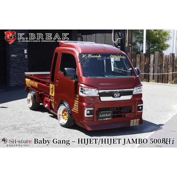 ハイゼットトラックジャンボS500系【後期用】ベイビーギャングフロントリップスポイラーVer2未塗装...