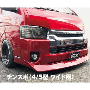 ハイエース アーチ下げオーバーフェンダーVer.4 K-BREAK kbreak ケイ