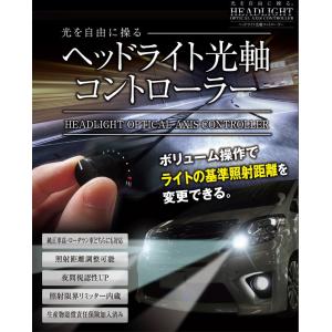 1〜3型 [H4ハロゲン]→4型 [純正LED]ヘッド変換ハーネス 【MAX-13