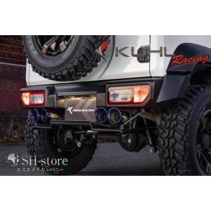 JAOS ジャオス BATTLEZ マフラー ZS TC チタンカラーテール リヤ
