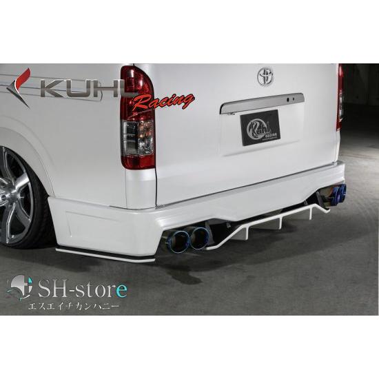 200系ハイエース4型〜7型ワイドボディVer4 200W-GTリアバンパー+リアフローティングディ...