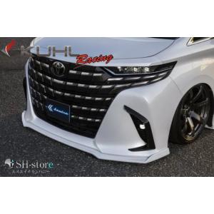 40系アルファード前期フロントディフューザー【塗装済み/未塗装】クールレーシング(KUHLRACING)｜sh-store