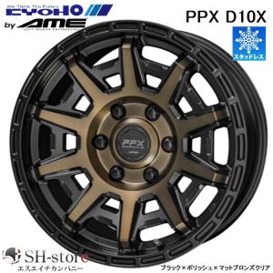 共豊 PPX PR-06 シャイニーブラック 15インチ 【厳選輸入195/80R15