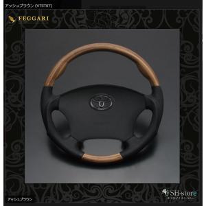 ハートステアリング　ウッド ハーツ(Hearts) ウッドコンビステアリング【ナチュラルウッド